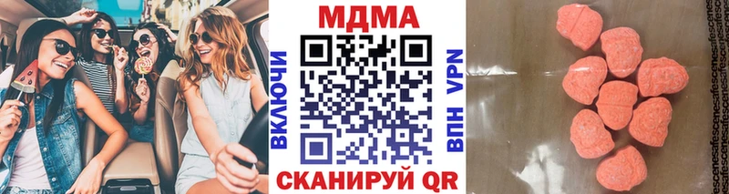 omg онион  Севастополь  МДМА кристаллы  наркотики 
