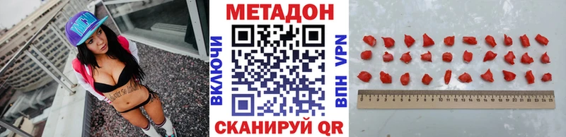 МЕТАДОН VHQ  kraken как зайти  Севастополь 
