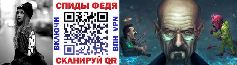 hydra ONION  Севастополь  Первитин Methamphetamine 