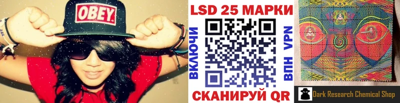 Марки 25I-NBOMe 1500мкг  купить   Севастополь 