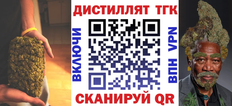 Дистиллят ТГК концентрат  Севастополь 