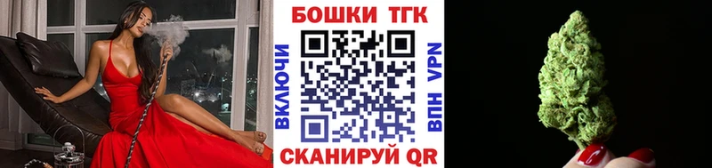 Марихуана Bruce Banner Севастополь